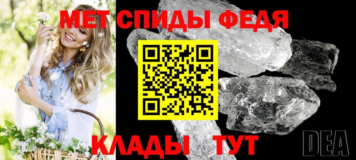 нарко площадка формула  АМФ  Гусь-Хрустальный  Вход с VPN  Amphetamine 97%  Амфетамин 