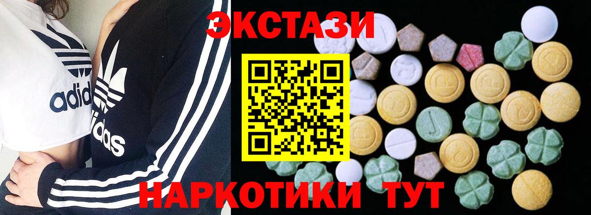 ЭКСТАЗИ 300 mg Гусь-Хрустальный