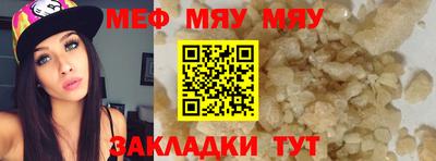 дмт Балаково