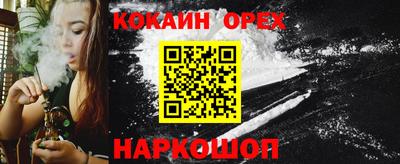 амф Балашиха