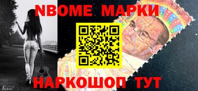 амф Балашиха