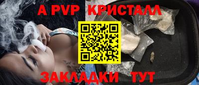 дмт Балаково