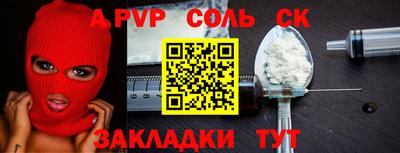 амф Балашиха