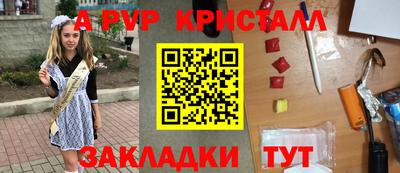 амф Балашиха