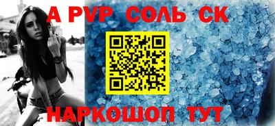 амф Балашиха