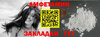 амф Балашиха