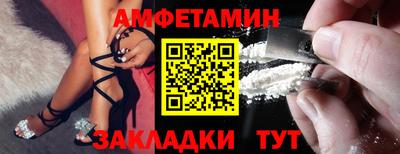 дмт Балаково