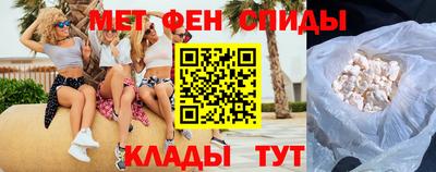 амф Балашиха