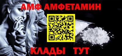 дмт Балаково