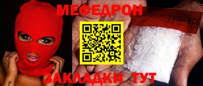 дмт Балаково