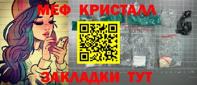 дмт Балаково
