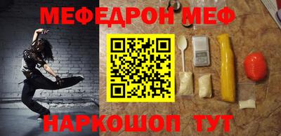 дмт Балаково