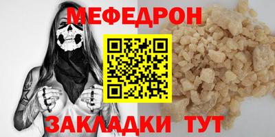 амф Балашиха