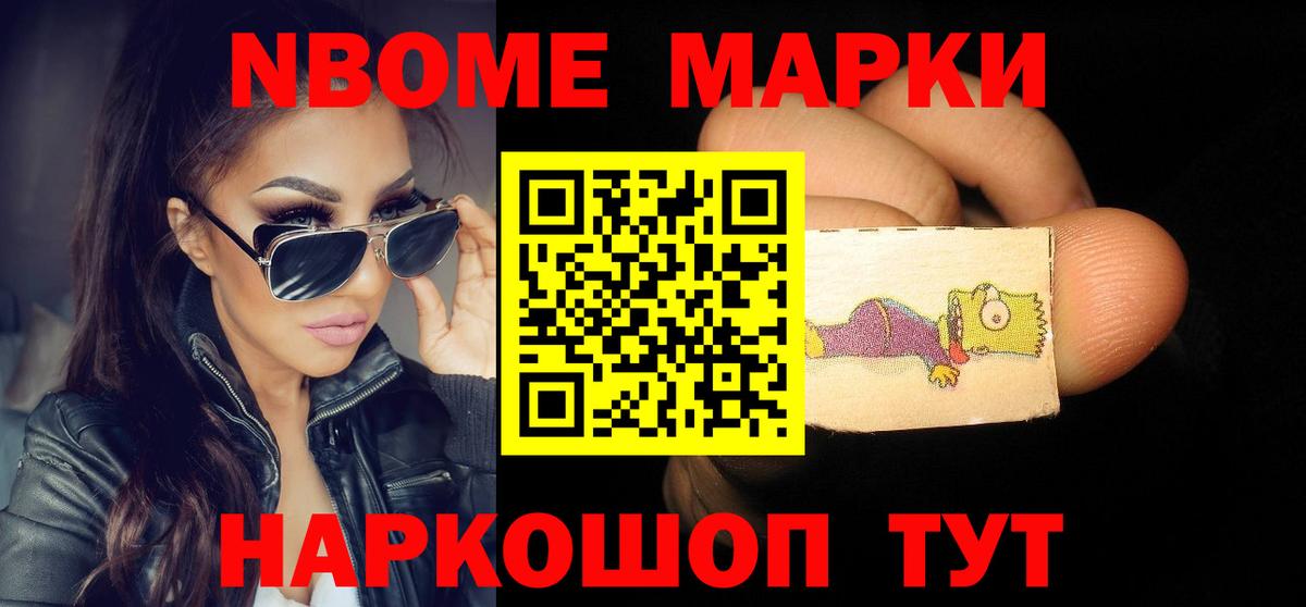 LSD-25 экстази кислота Гусь-Хрустальный