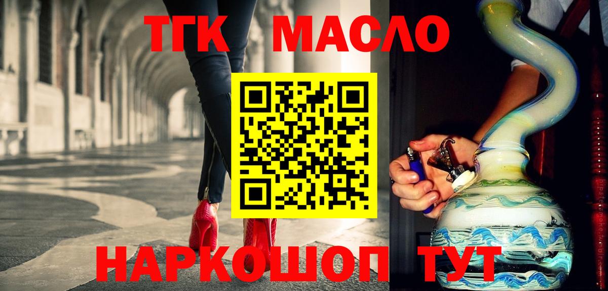 Конопля  Гусь-Хрустальный  Альфа ПВП СК кристаллы  Гашиш  МЕФ   КОКАИН  Вход с VPN 