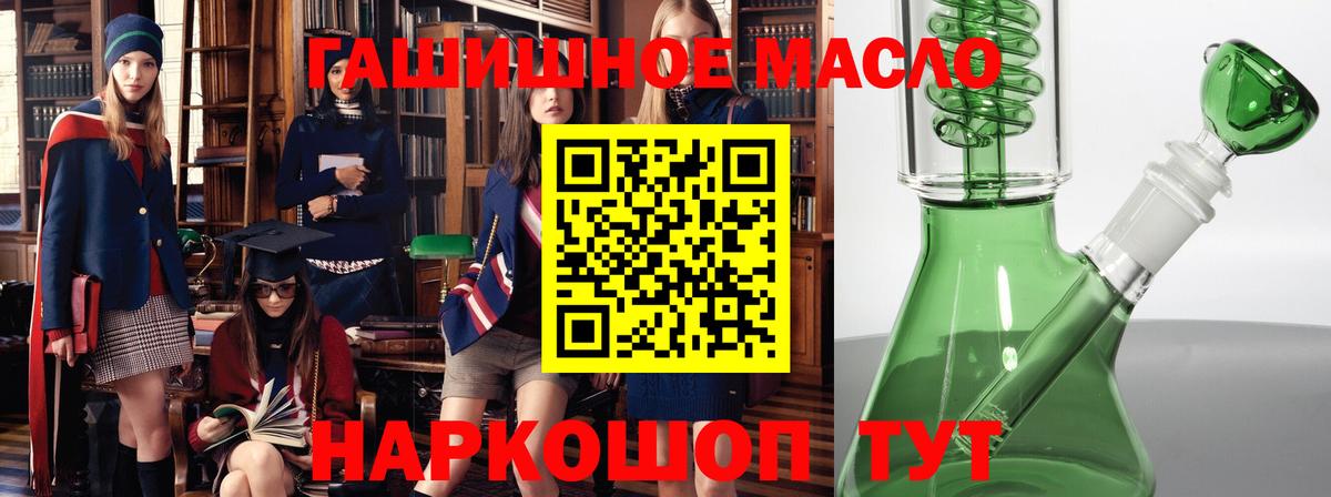ТГК Wax Гусь-Хрустальный