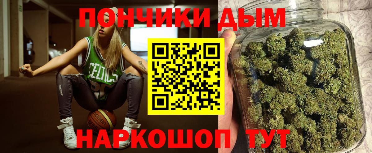 Марихуана конопля  Вход с VPN  Марихуана OG Kush  Гусь-Хрустальный 